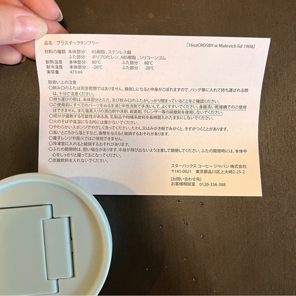 STARBUCKS JAPAN SAKURA 2021 Series Tumbler - Picture 6 of 6